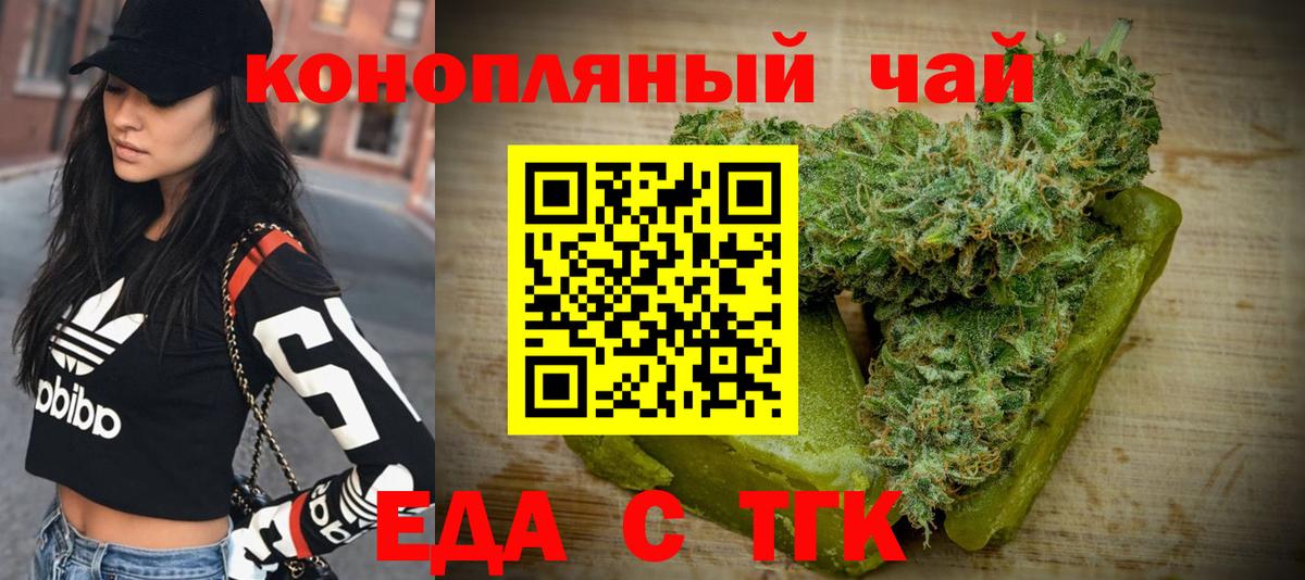Шахты  Canna-Cookies конопля  Вход с VPN 