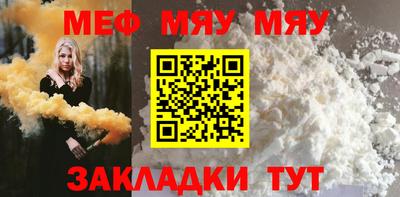 кристаллы Мариинск
