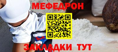 марки nbome Малгобек
