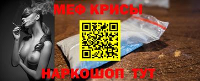 кристаллы Мариинск