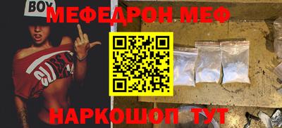 spice Малоярославец