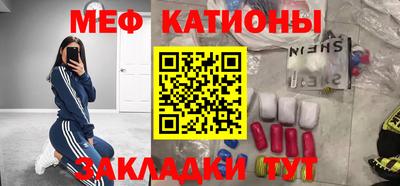 кристаллы Мариинск