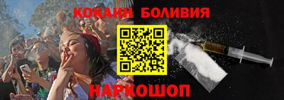 марки nbome Малгобек