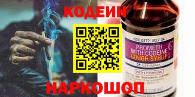 марки nbome Малгобек
