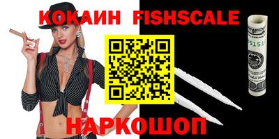 марки nbome Малгобек