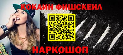 кристаллы Мариинск
