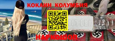 spice Малоярославец