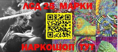 кристаллы Мариинск