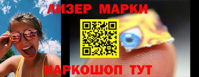 кристаллы Мариинск