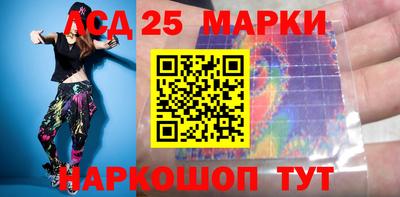 марки nbome Малгобек