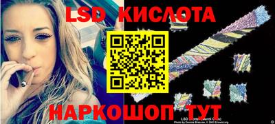 кристаллы Мариинск
