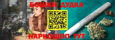 марки nbome Малгобек