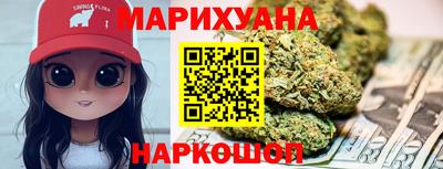 марки nbome Малгобек