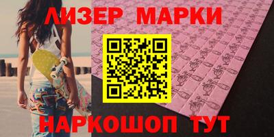 spice Малоярославец
