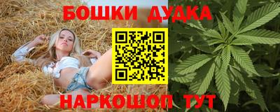 марки nbome Малгобек