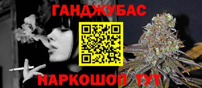 марки nbome Малгобек