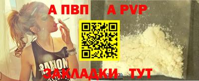 марки nbome Малгобек