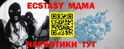 марки nbome Малгобек
