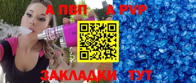 марки nbome Малгобек