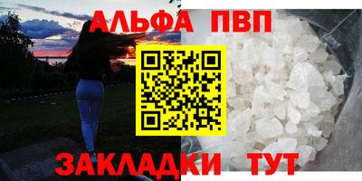 марки nbome Малгобек