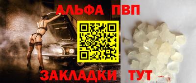 spice Малоярославец