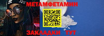 кристаллы Мариинск