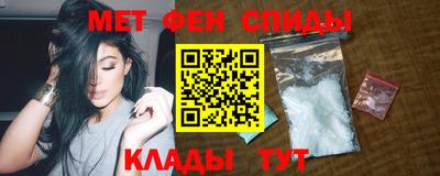 кристаллы Мариинск
