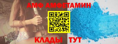 spice Малоярославец