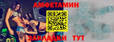 кристаллы Мариинск