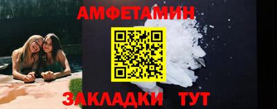 spice Малоярославец