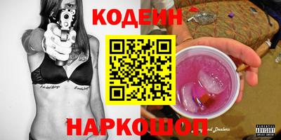 spice Малоярославец