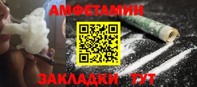 spice Малоярославец