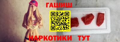 марки nbome Малгобек