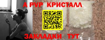 марки nbome Малгобек