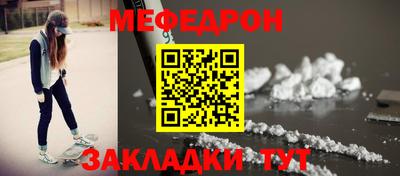 spice Малоярославец