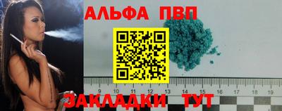 марки nbome Малгобек