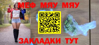 кристаллы Мариинск