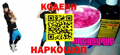 spice Малоярославец