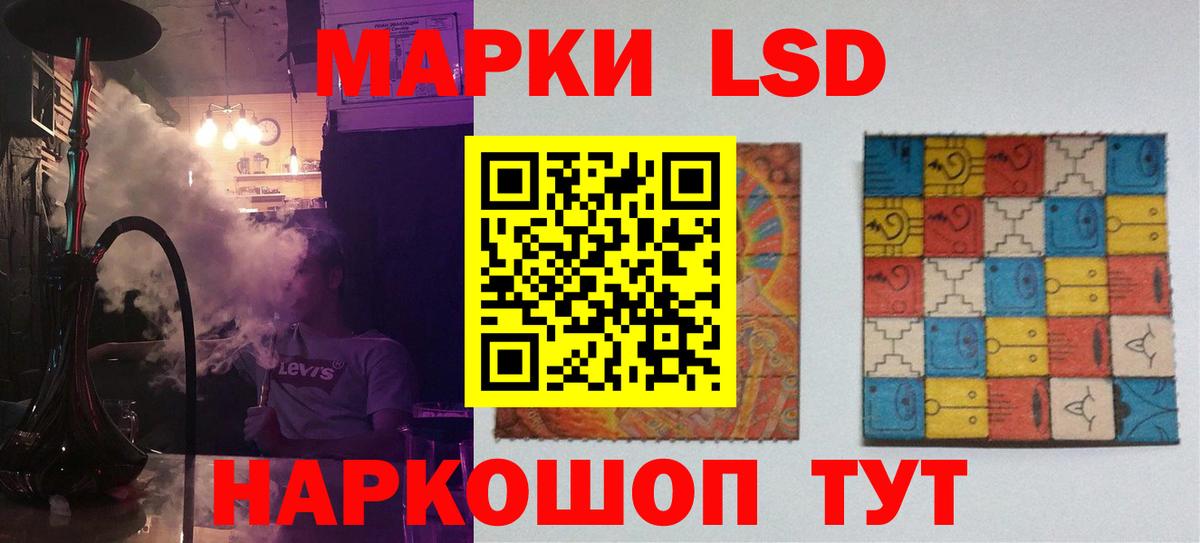 ЛСД экстази ecstasy Шахты
