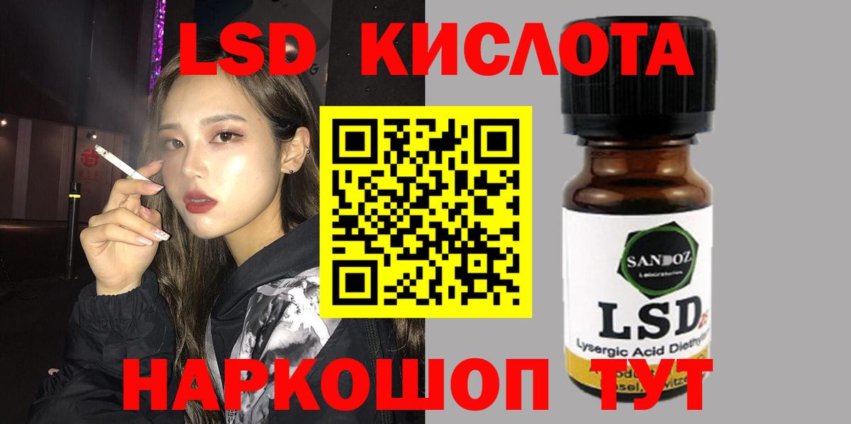 Шахты  ЛСД экстази кислота  LSD-25 экстази  Вход с VPN 