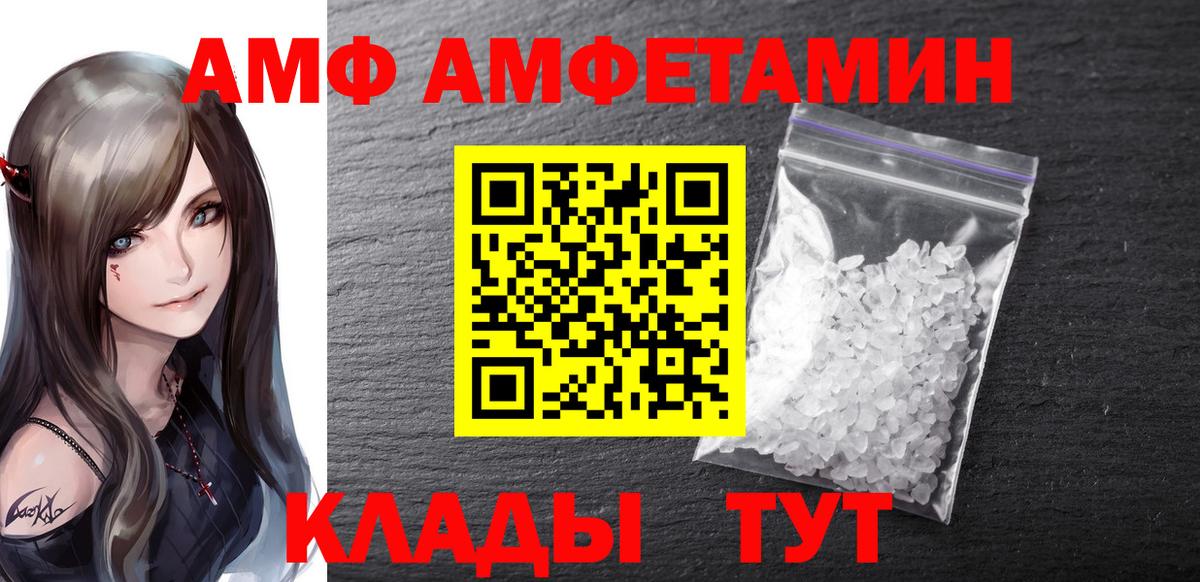 МЕТАМФЕТАМИН Methamphetamine  Вход с VPN  МЕТАМФЕТАМИН Methamphetamine  МЕТАМФЕТАМИН  Шахты 