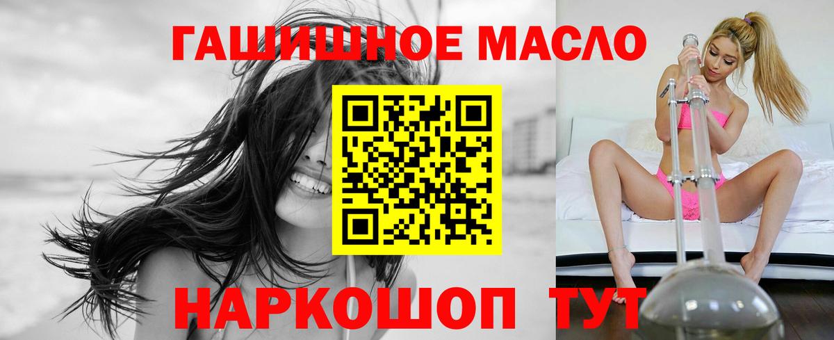 Дистиллят ТГК жижа Шахты