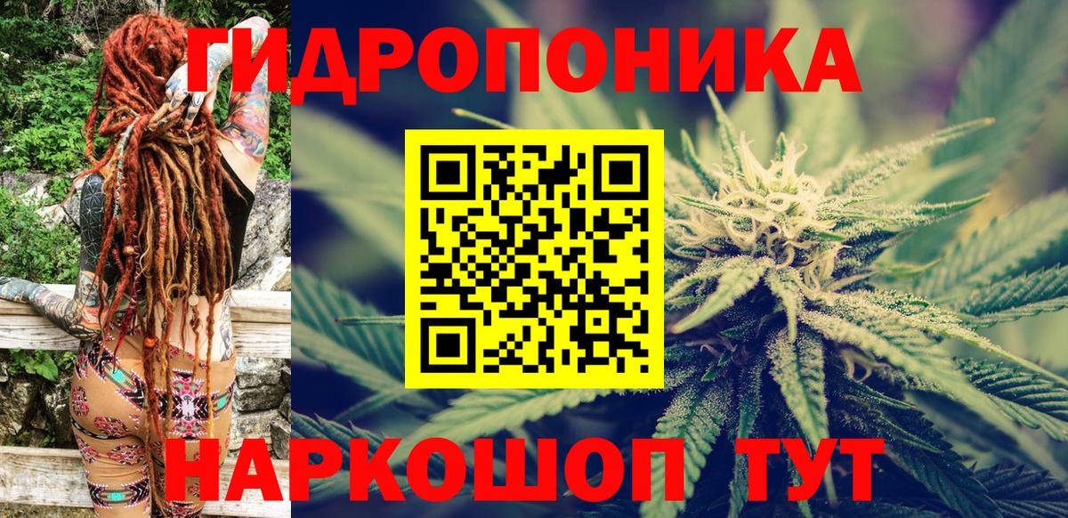 Бошки Шишки марихуана Шахты